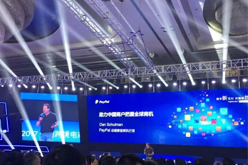 New Money New Journey – REWA At PayPal 2017 eCommerce Day