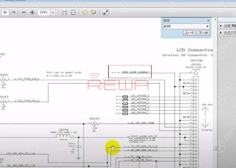 MacBook Air 2015 No Backlight Repair