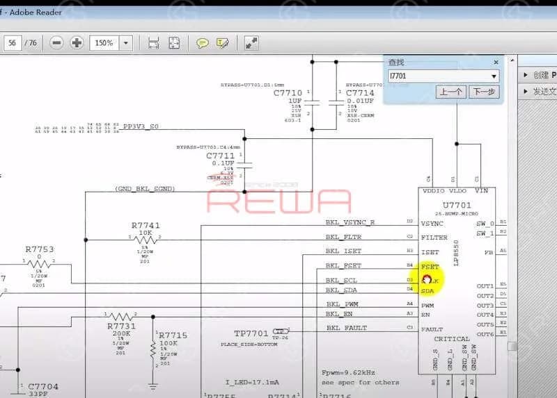 Roll out the drawing and confirm the working condition of IC U7701. Locate IC U7701 with bitmap. Locate capacitor C7710 with bitmap. C7710 is connected with U7710 power supply VIN Pin.