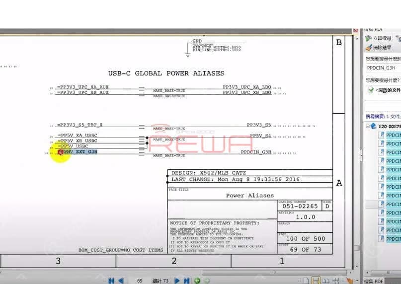 Roll out the maintenance drawing and bitmap. Confirm L7030 relevant circuit PPDCIN_G3H (also known as =PPHV_EXT_G3H).