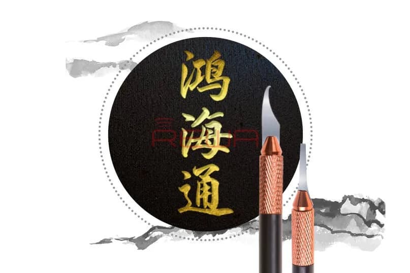 REWA Selected Wooden Handle Blade Set For Logic Board Chip Removing