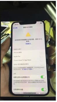 Face ID del iPhone X no funciona