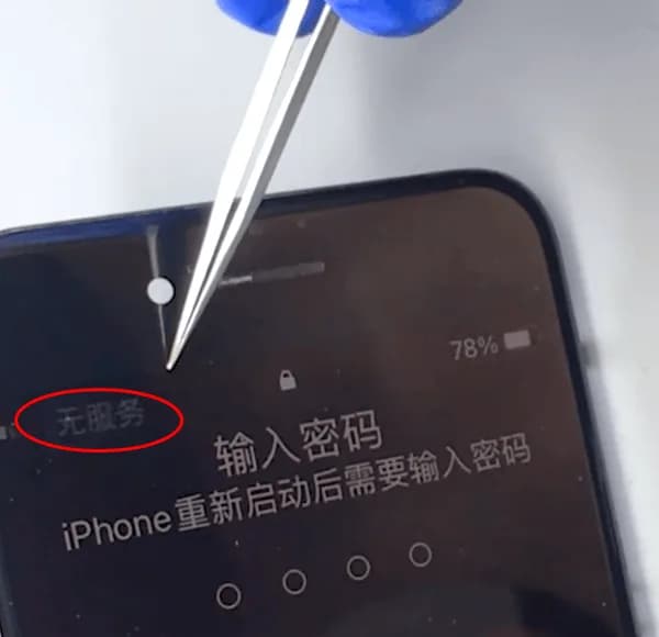 iphone 7 no internet