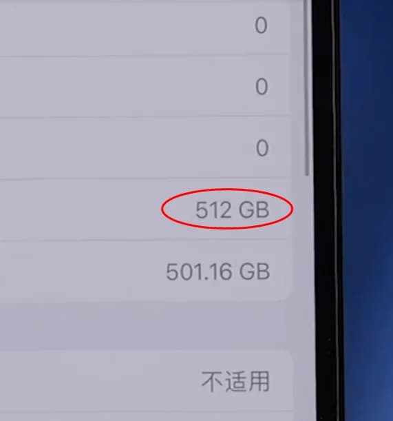 upgrading iphone 12 pro to 512gb