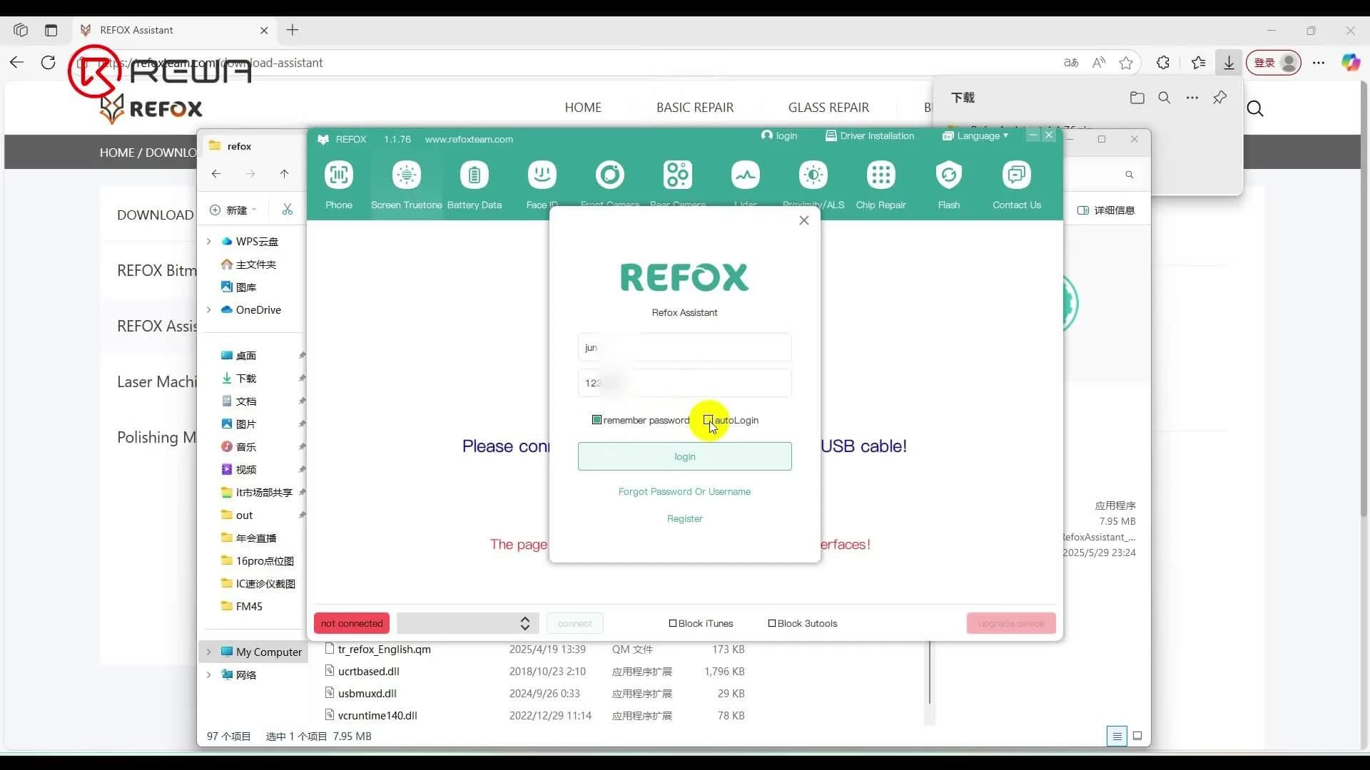 login refox programmer