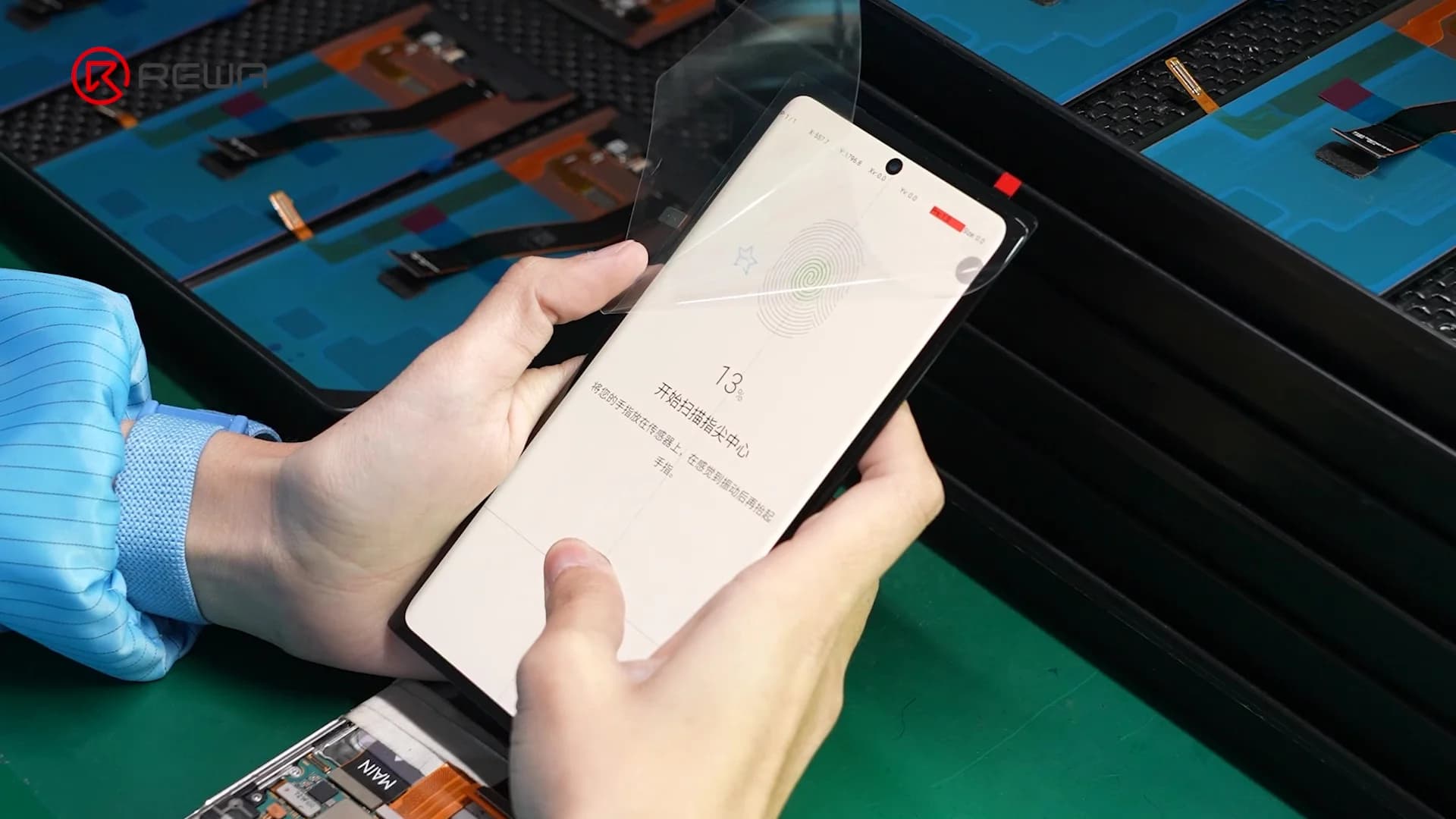 screen fingerprint recognition