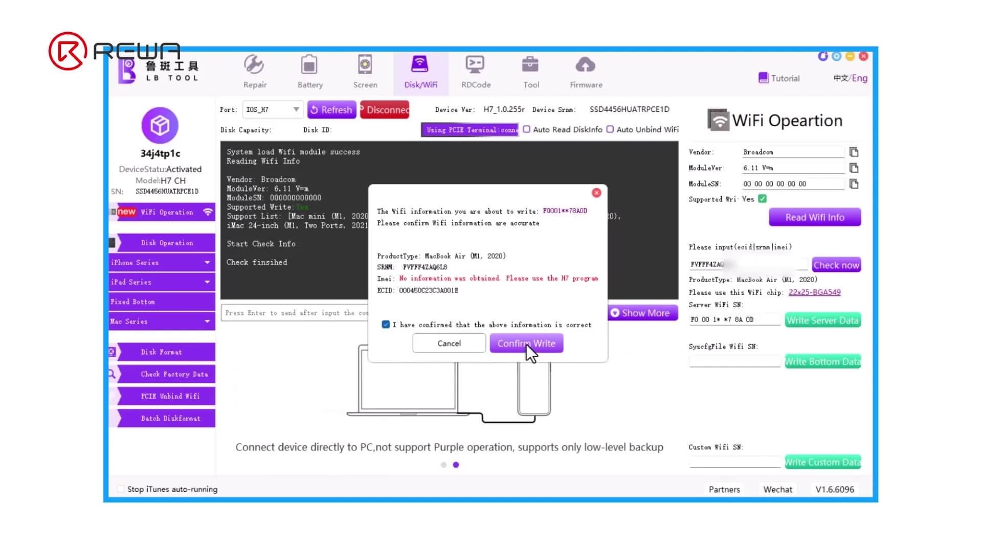 luban software