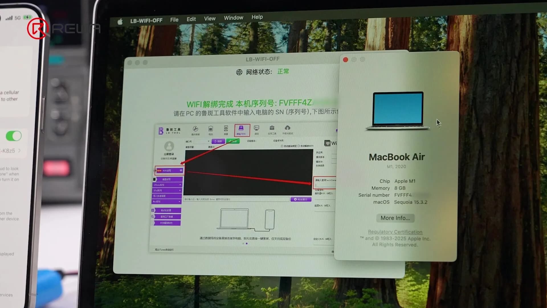connect macbook with luban software