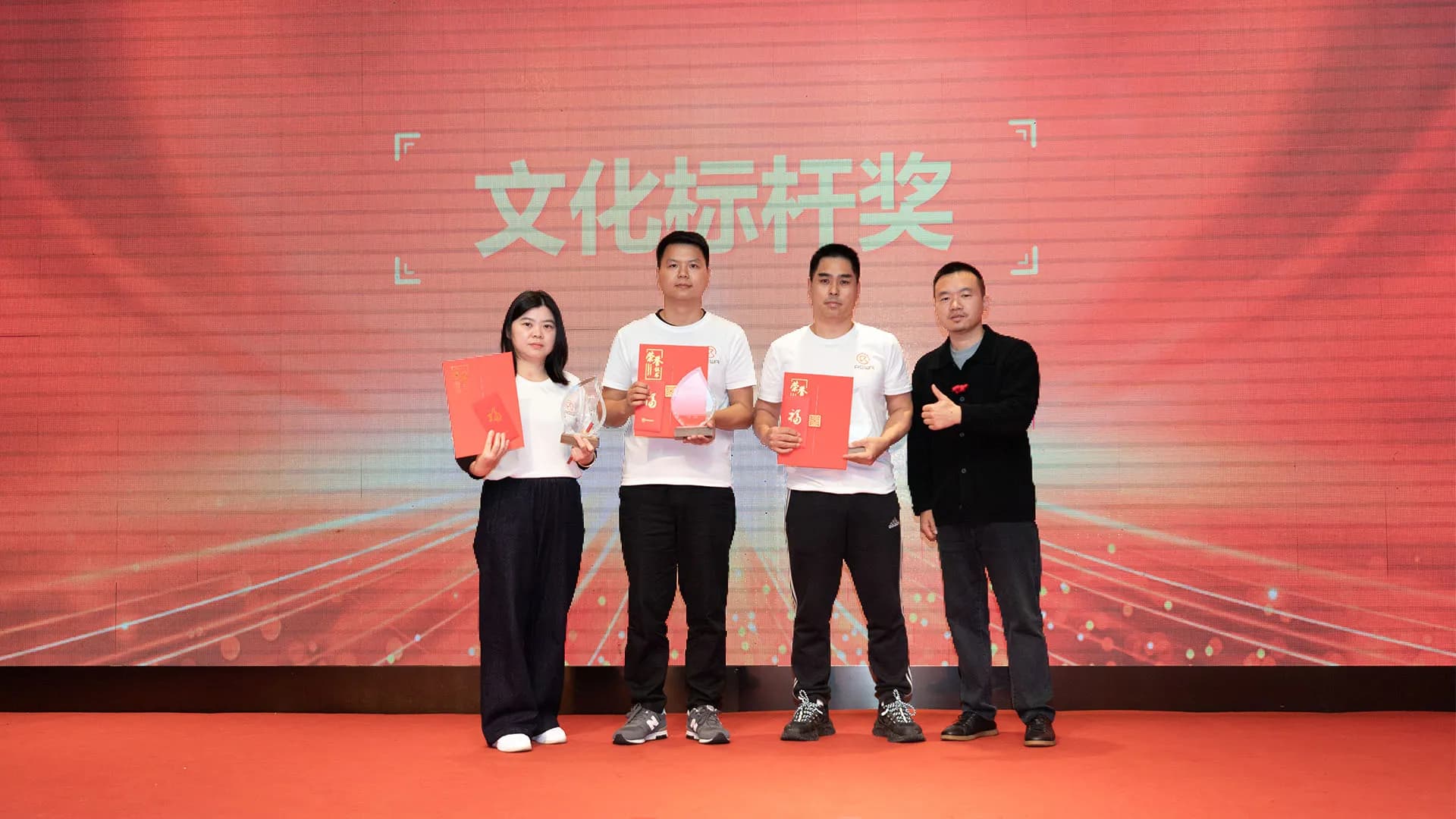 REWA Celebrating with employees