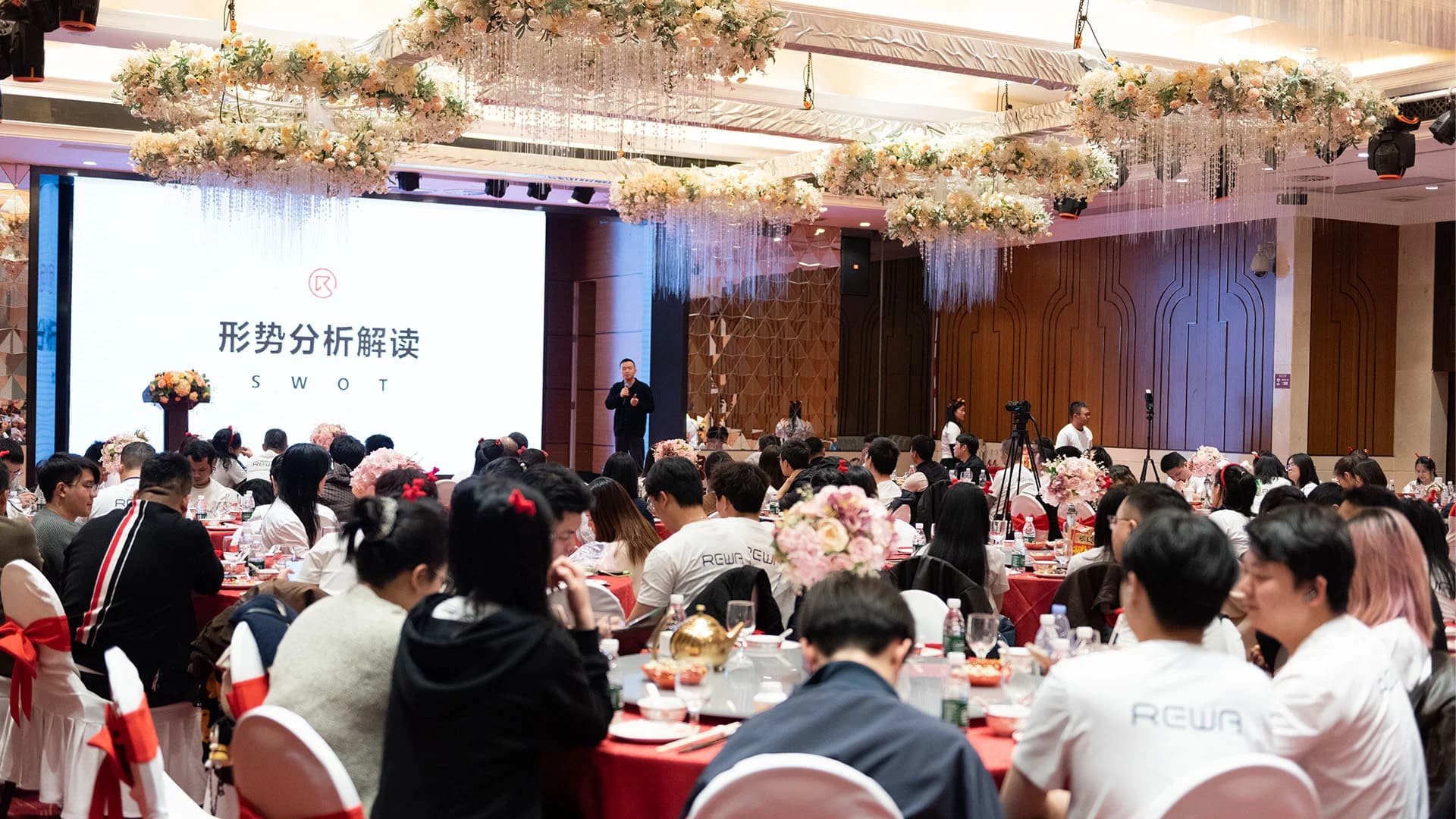 REWA Tech holding 2025 Annual Conference